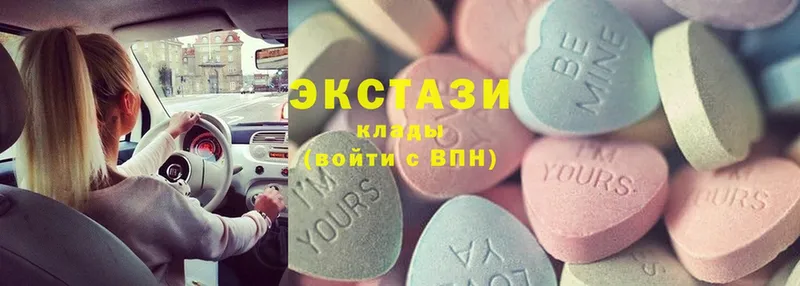 Ecstasy XTC  hydra онион  Бузулук 