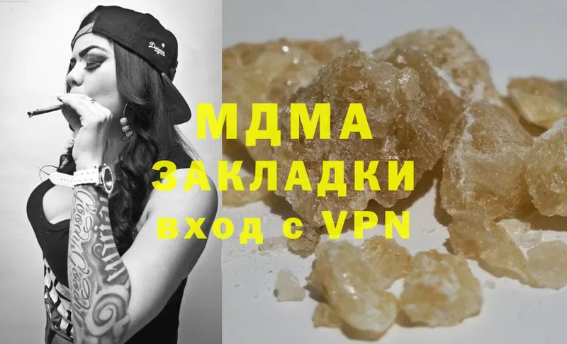 MDMA молли Бузулук